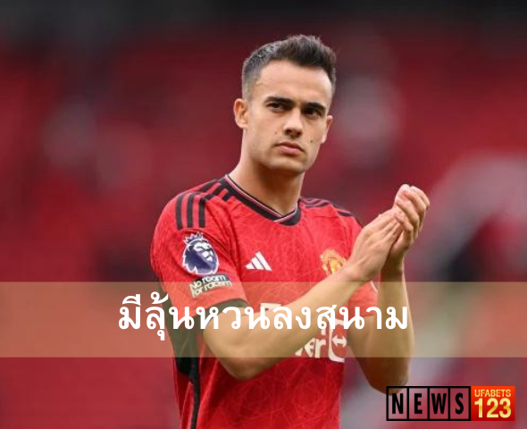 เซร์คิโอ เรกีลอน